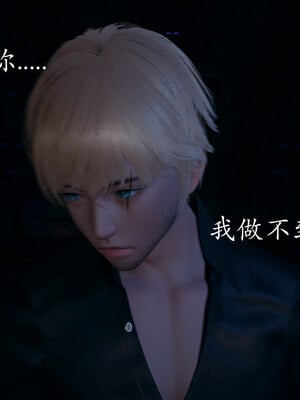 [菜就多练]魔法少女 苏外传01-03_0587