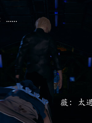 [菜就多练]魔法少女 苏外传01-03_0589