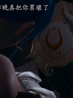 [菜就多练]魔法少女 苏外传01-03_0612