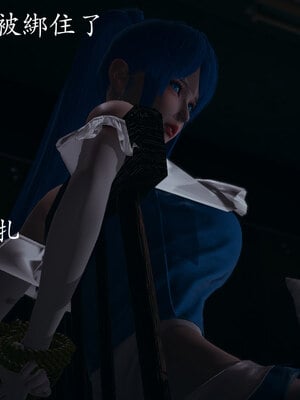 [菜就多练]魔法少女 苏外传01-03_0618