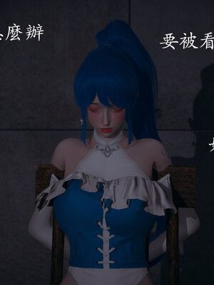 [菜就多练]魔法少女 苏外传01-03_0637