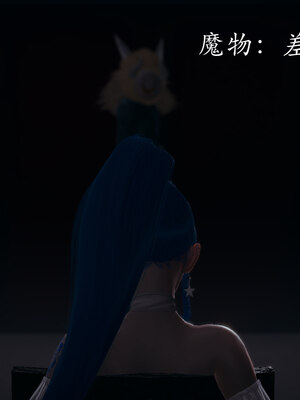 [菜就多练]魔法少女 苏外传01-03_0638