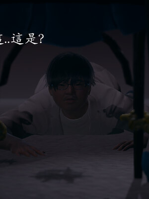 [菜就多练]魔法少女 苏外传01-03_0641