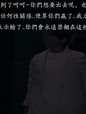 [菜就多练]魔法少女 苏外传01-03_0644