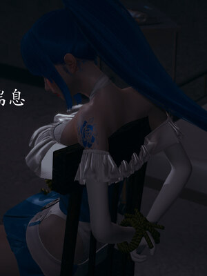 [菜就多练]魔法少女 苏外传01-03_0646