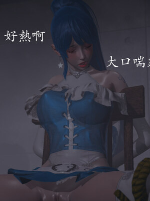 [菜就多练]魔法少女 苏外传01-03_0658