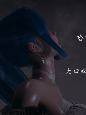 [菜就多练]魔法少女 苏外传01-03_0664