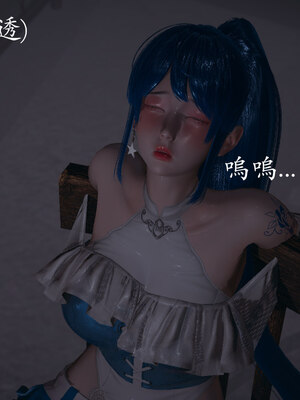 [菜就多练]魔法少女 苏外传01-03_0671
