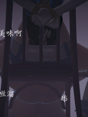 [菜就多练]魔法少女 苏外传01-03_0687