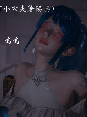 [菜就多练]魔法少女 苏外传01-03_0712