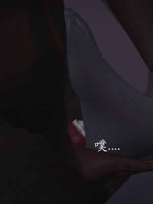 [菜就多练]魔法少女 苏外传01-03_0721