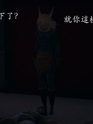 [菜就多练]魔法少女 苏外传01-03_0731
