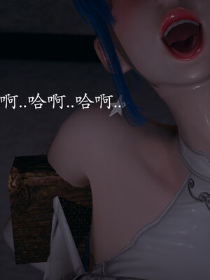 [菜就多练]魔法少女 苏外传01-03_0742