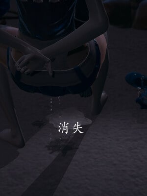 [菜就多练]魔法少女 苏外传01-03_0745