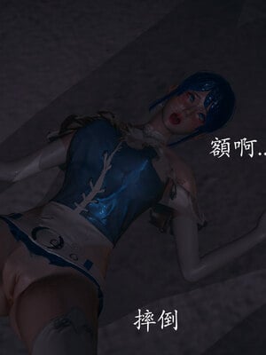 [菜就多练]魔法少女 苏外传01-03_0746