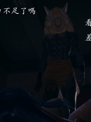 [菜就多练]魔法少女 苏外传01-03_0749
