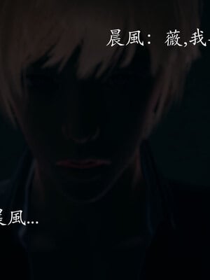 [菜就多练]魔法少女 苏外传01-03_0755