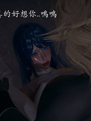 [菜就多练]魔法少女 苏外传01-03_0757