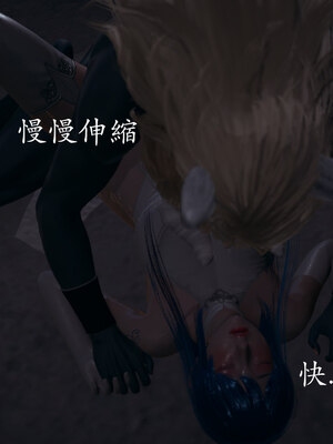 [菜就多练]魔法少女 苏外传01-03_0767