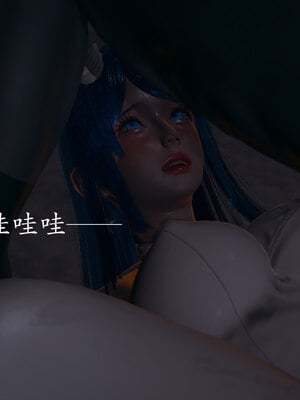 [菜就多练]魔法少女 苏外传01-03_0773
