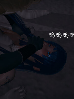 [菜就多练]魔法少女 苏外传01-03_0780