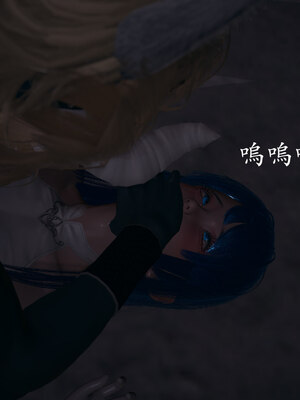 [菜就多练]魔法少女 苏外传01-03_0781