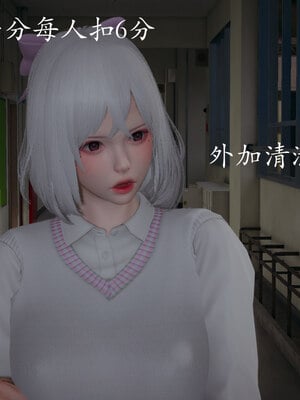 [菜就多练]魔法少女 苏外传01-03_0811