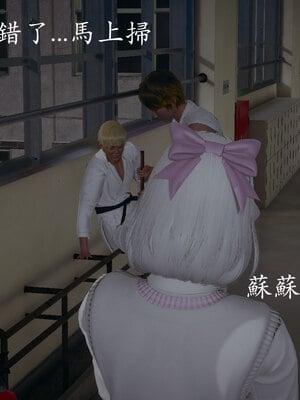 [菜就多练]魔法少女 苏外传01-03_0812
