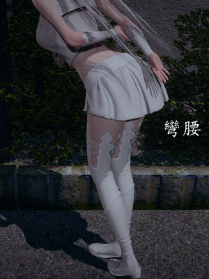 [菜就多练]魔法少女 苏外传01-03_0826