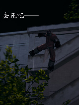 [菜就多练]魔法少女 苏外传01-03_0833