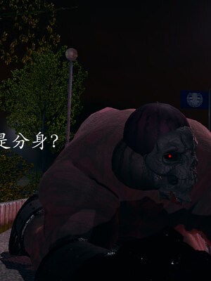 [菜就多练]魔法少女 苏外传01-03_0842