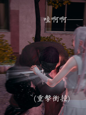 [菜就多练]魔法少女 苏外传01-03_0844