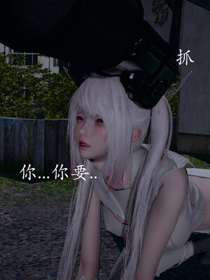 [菜就多练]魔法少女 苏外传01-03_0850