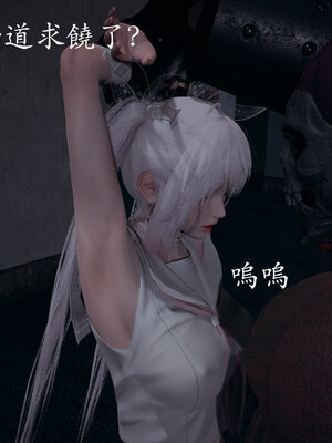 [菜就多练]魔法少女 苏外传01-03_0853