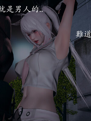 [菜就多练]魔法少女 苏外传01-03_0855