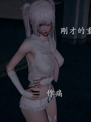 [菜就多练]魔法少女 苏外传01-03_0871