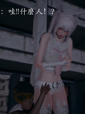 [菜就多练]魔法少女 苏外传01-03_0883
