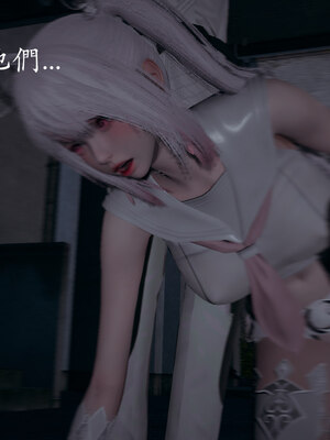 [菜就多练]魔法少女 苏外传01-03_0886