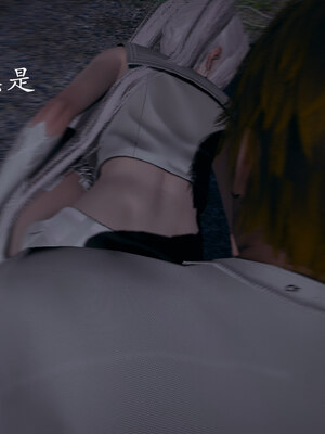 [菜就多练]魔法少女 苏外传01-03_0888