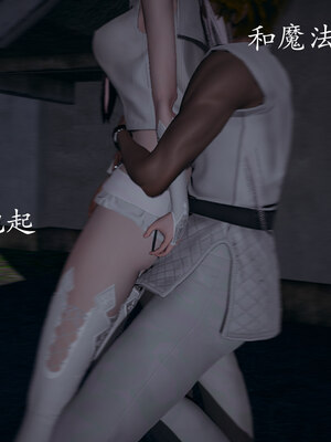 [菜就多练]魔法少女 苏外传01-03_0889
