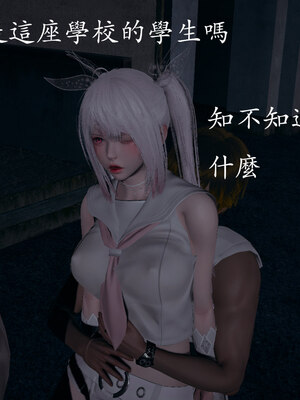[菜就多练]魔法少女 苏外传01-03_0891