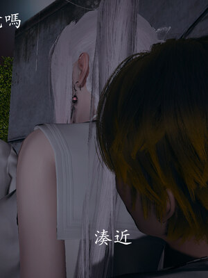 [菜就多练]魔法少女 苏外传01-03_0892