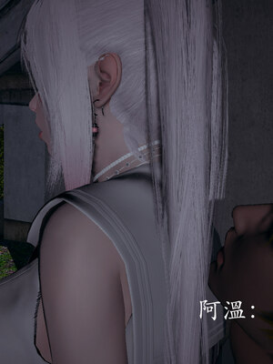 [菜就多练]魔法少女 苏外传01-03_0893