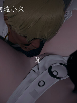 [菜就多练]魔法少女 苏外传01-03_0900