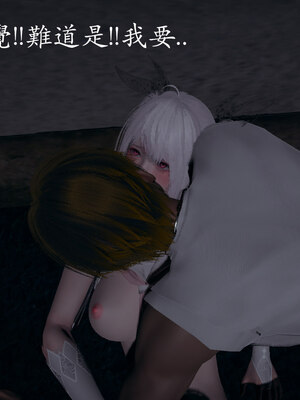 [菜就多练]魔法少女 苏外传01-03_0919