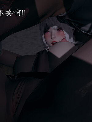 [菜就多练]魔法少女 苏外传01-03_0928
