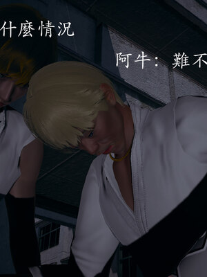 [菜就多练]魔法少女 苏外传01-03_0933