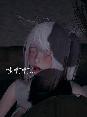 [菜就多练]魔法少女 苏外传01-03_0935