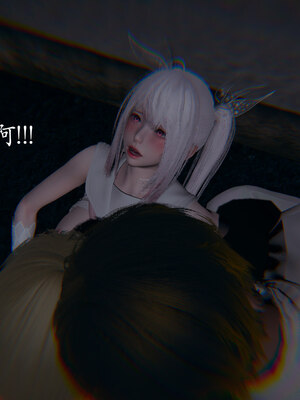 [菜就多练]魔法少女 苏外传01-03_0938