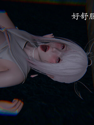 [菜就多练]魔法少女 苏外传01-03_0945